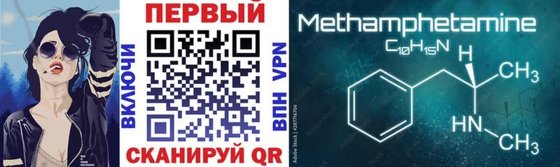 Amphetamine 97%  Ростов 