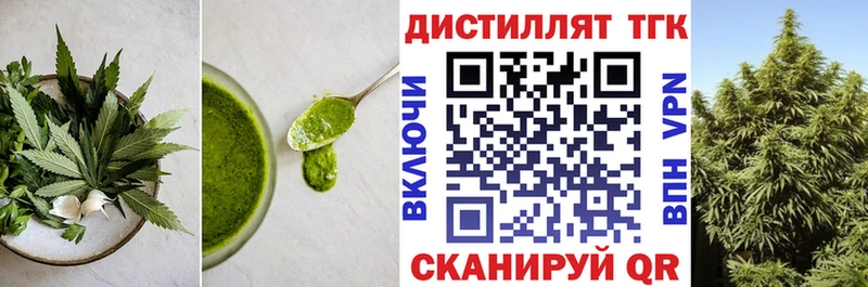 Печенье с ТГК конопля  Ростов 