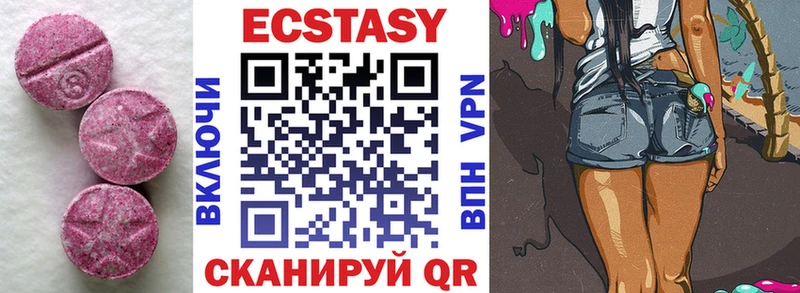 продажа наркотиков  shop наркотические препараты  Ecstasy mix  Ростов 