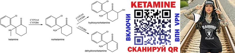Кетамин ketamine  Ростов 