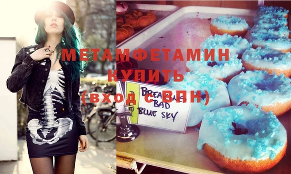 дистиллят марихуана Верхнеуральск