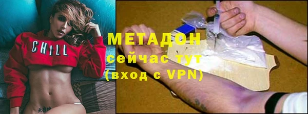 кокаин премиум Верея