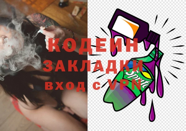 дистиллят марихуана Верхнеуральск