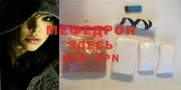 меф VHQ Верхний Тагил