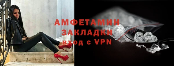 кокаин премиум Верея