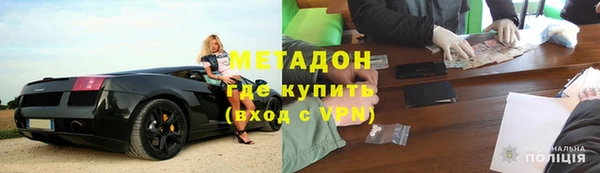 кокаин премиум Верея