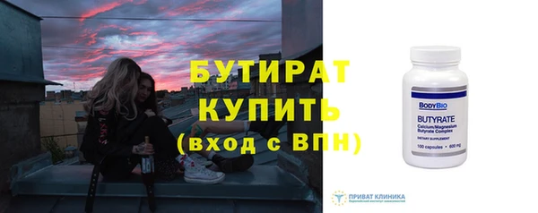 меф VHQ Верхний Тагил