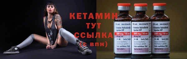 кокаин премиум Верея