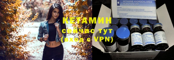 соль курить ск Бородино