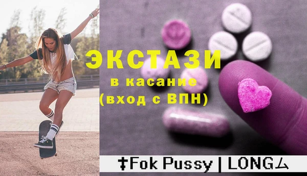 меф VHQ Верхний Тагил
