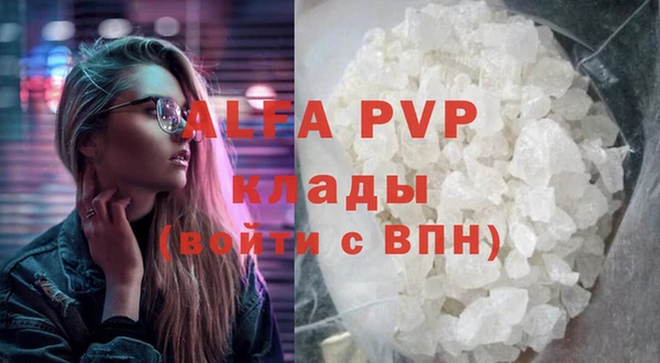меф VHQ Верхний Тагил