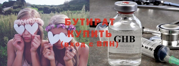 меф Бронницы