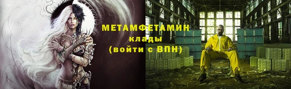 кокаин премиум Верея