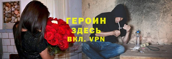 дистиллят марихуана Верхнеуральск