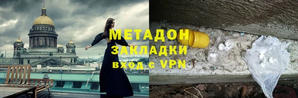 кокаин премиум Верея