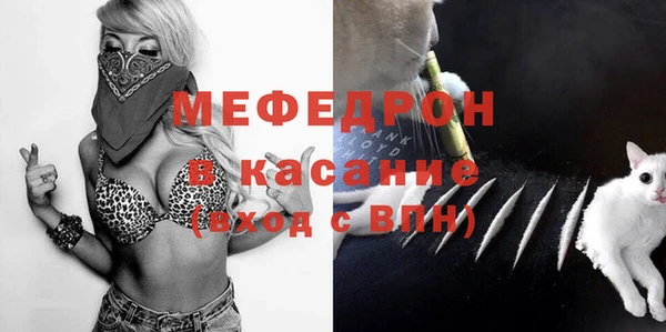 меф VHQ Верхний Тагил