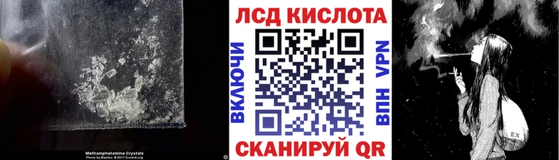 LSD-25 экстази ecstasy  Ростов 