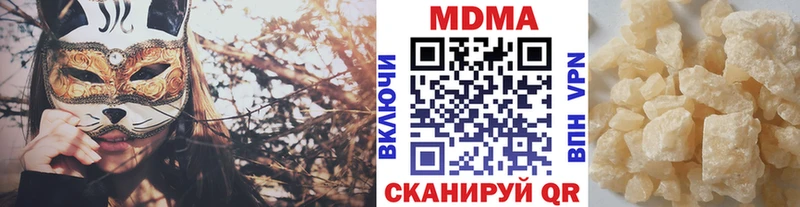 MDMA crystal  купить наркотики сайты  Ростов 