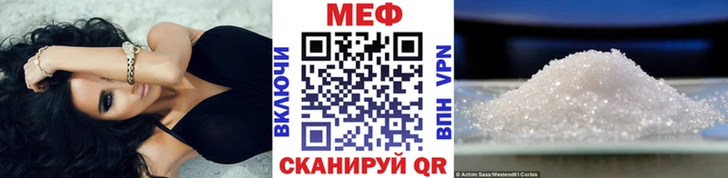 Мефедрон мяу мяу  даркнет официальный сайт  Ростов 