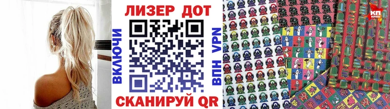 кракен маркетплейс Ростов Марки 25I-NBOMe 1,5мг цены наркотик