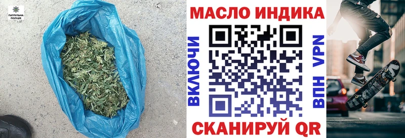 ТГК жижа Ростов